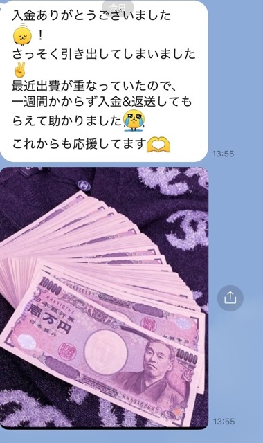 実際に受け取った方のレビュー 7
