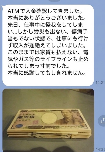 実際に受け取った方のレビュー 10