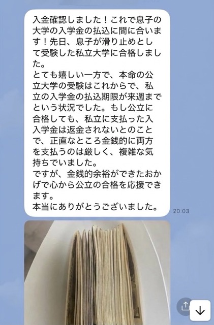 実際に受け取った方のレビュー 13