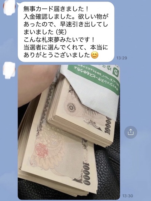実際に受け取った方のレビュー 14