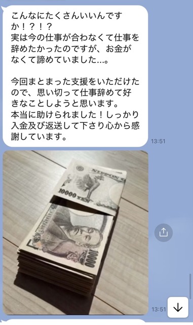 実際に受け取った方のレビュー 23