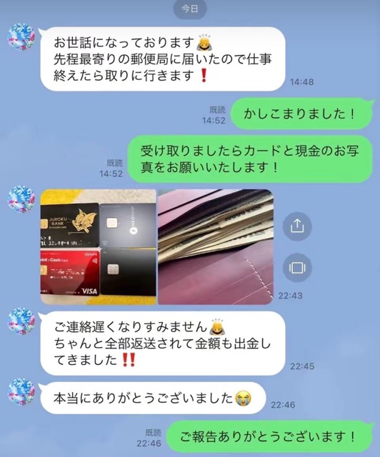 実際に受け取った方のレビュー 5