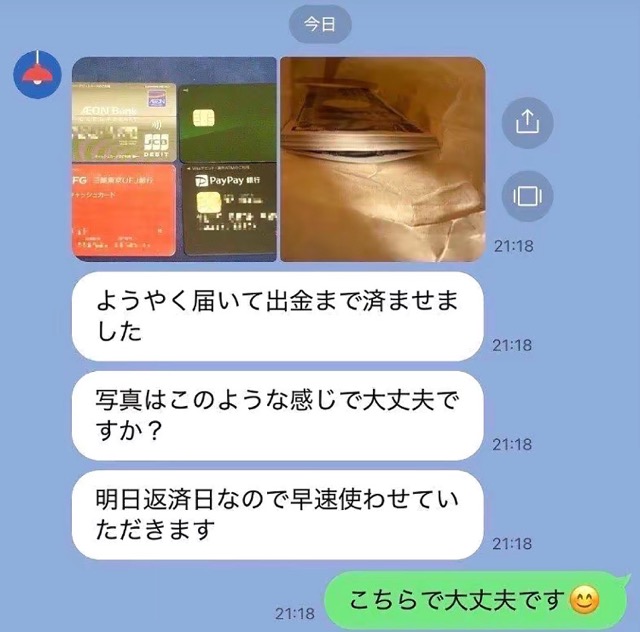 実際に受け取った方のレビュー 1