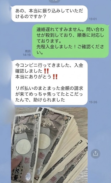 実際に受け取った方のレビュー 9